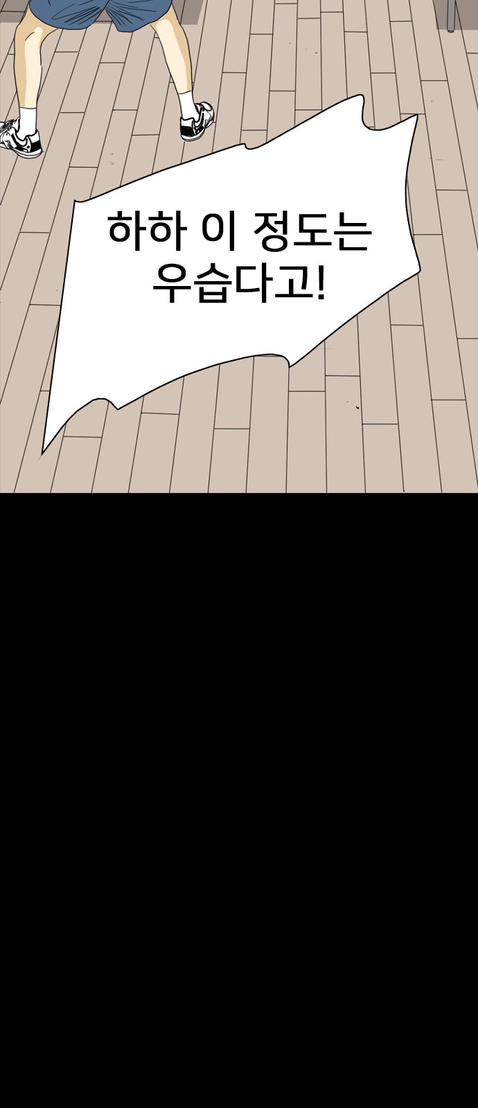 65 페이지