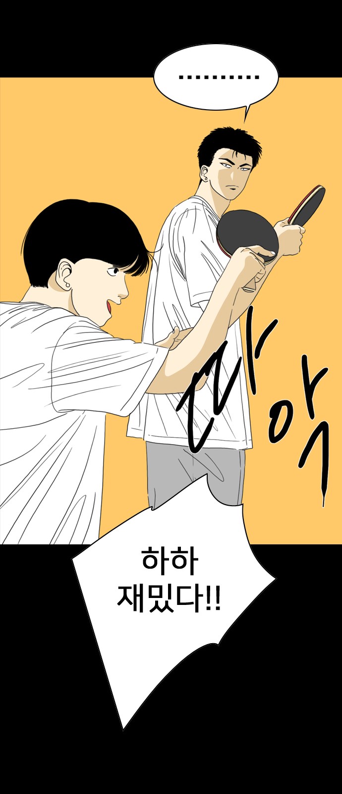 66 페이지