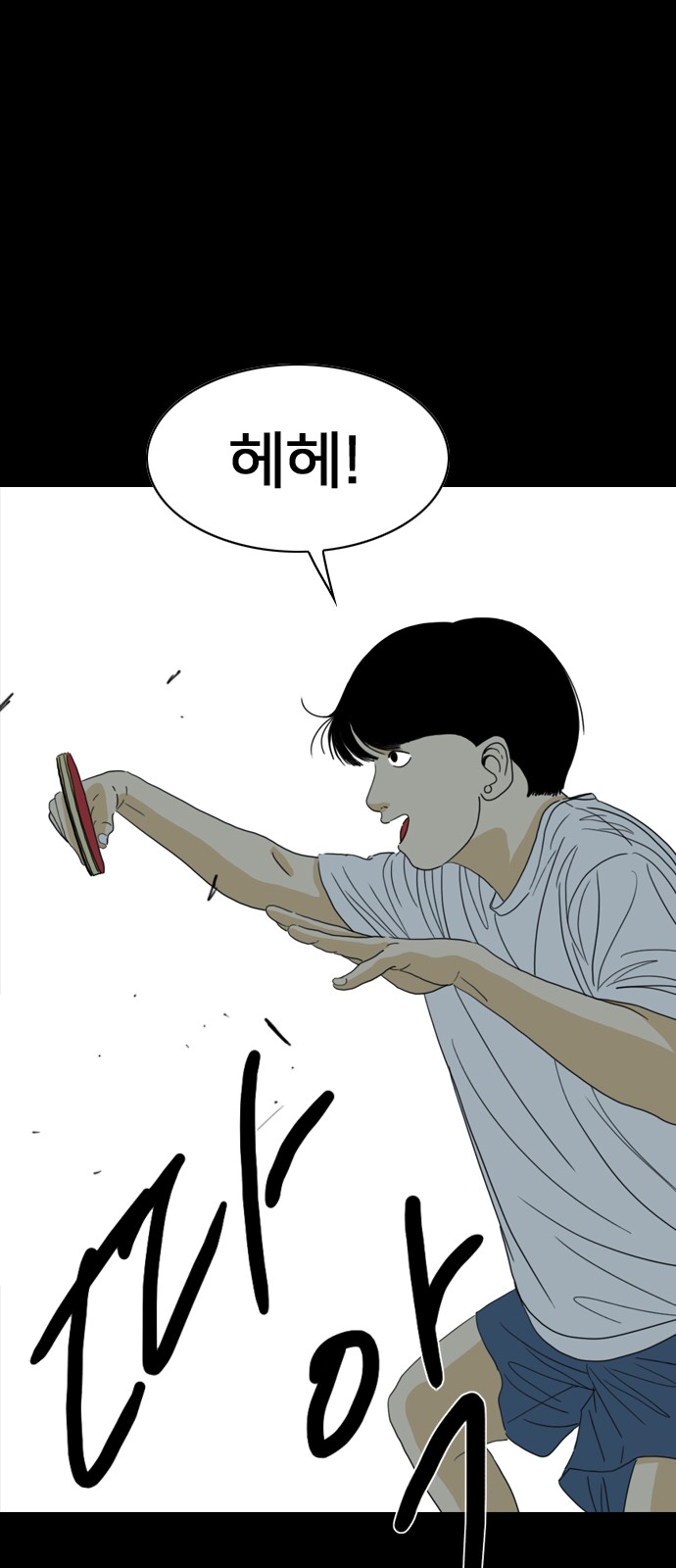 67 페이지