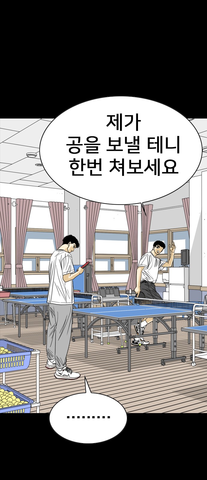 70 페이지