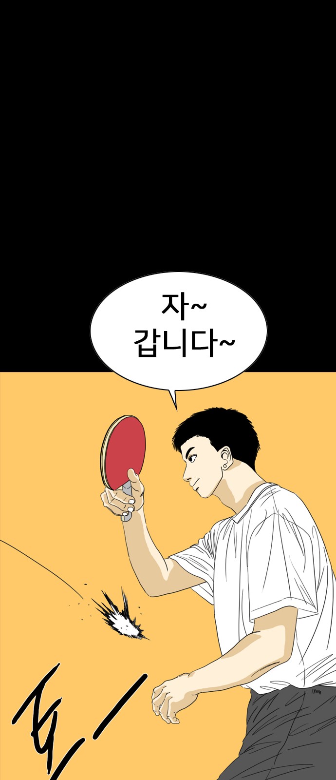 71 페이지