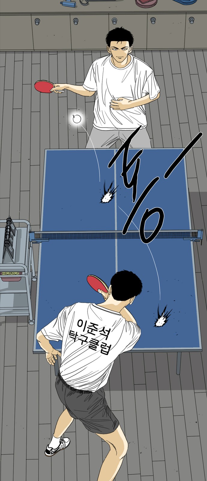 73 페이지