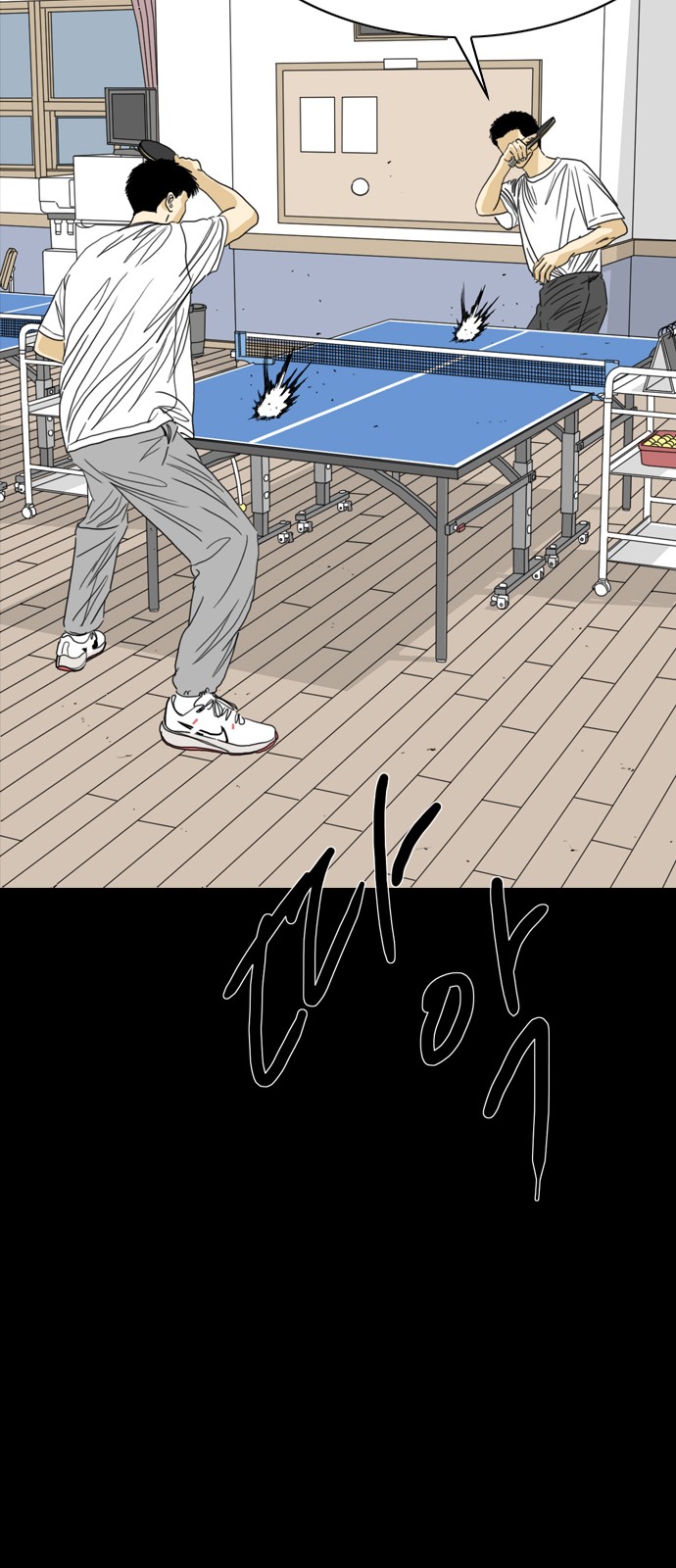 81 페이지