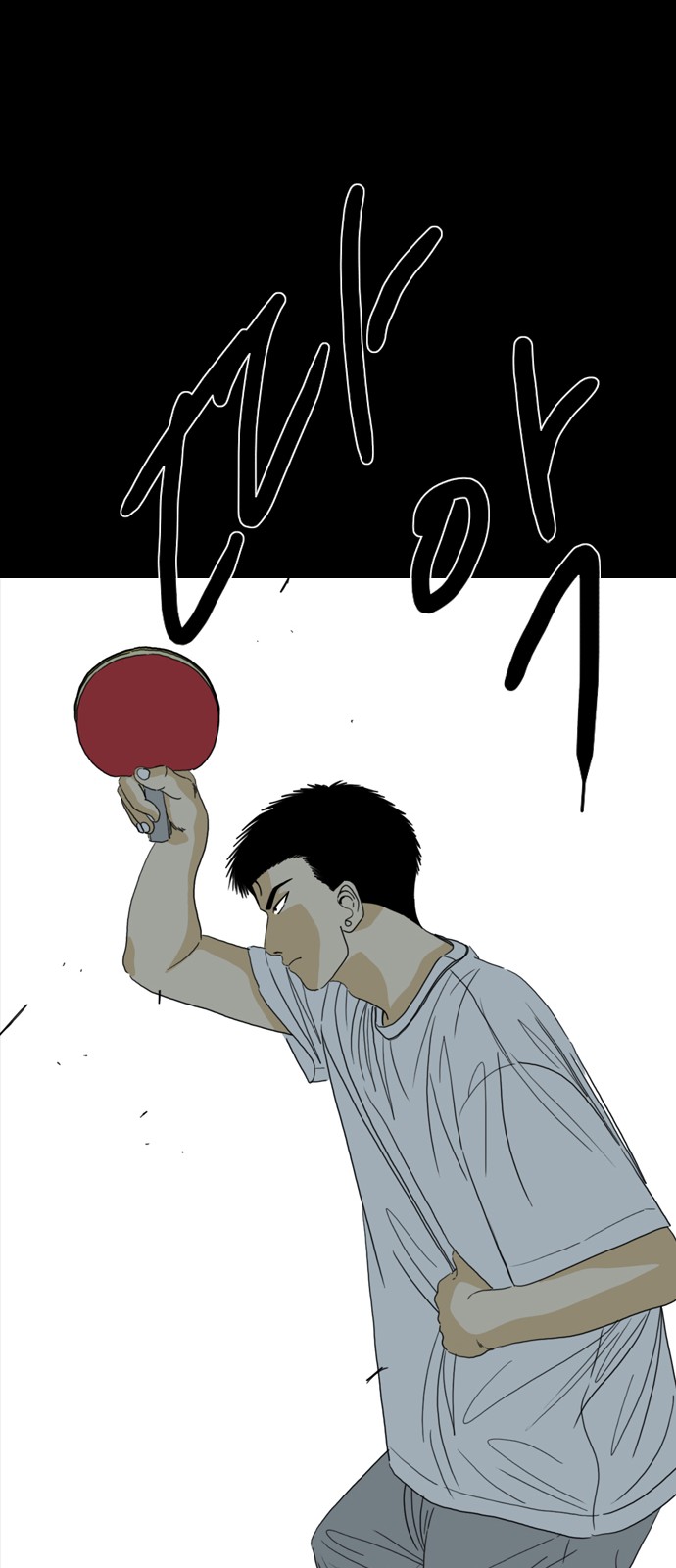 82 페이지