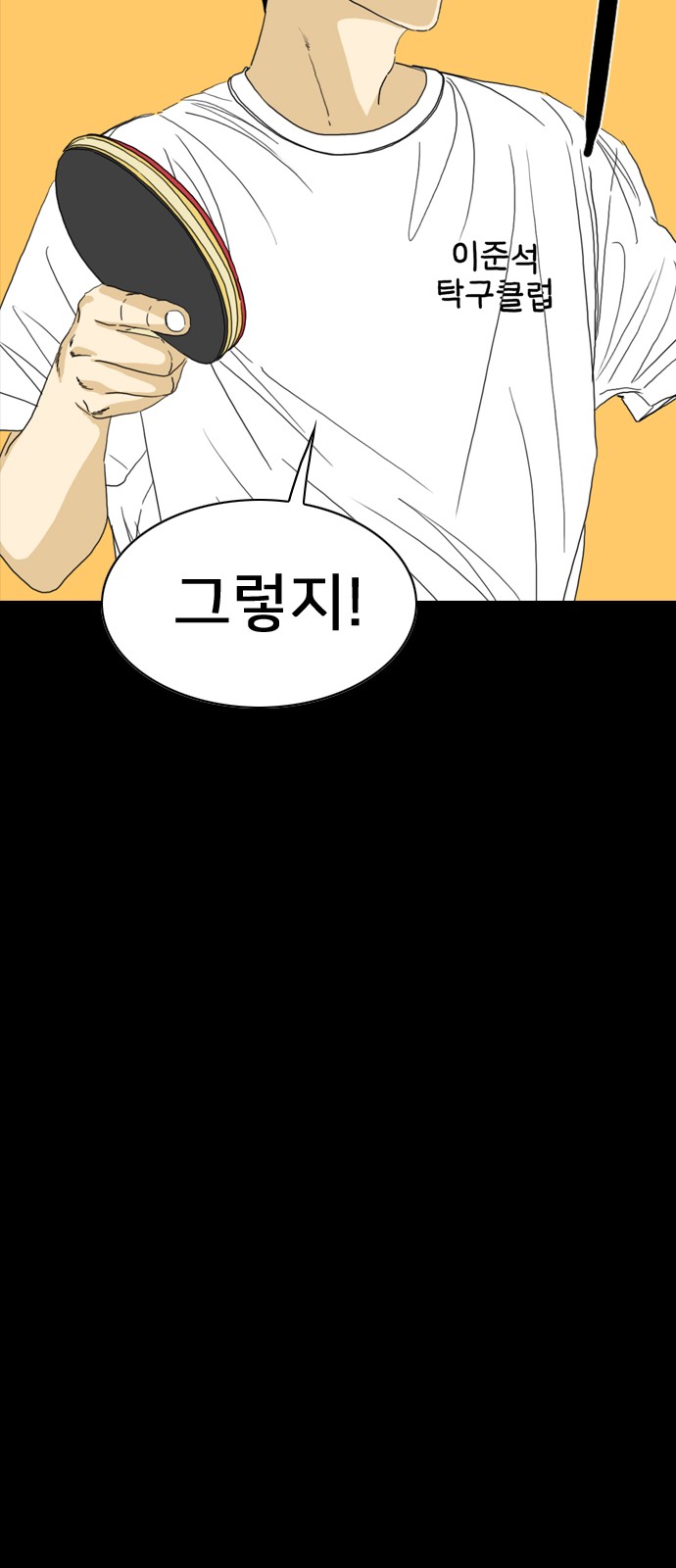 87 페이지