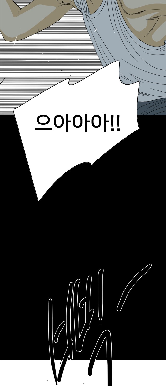 97 페이지
