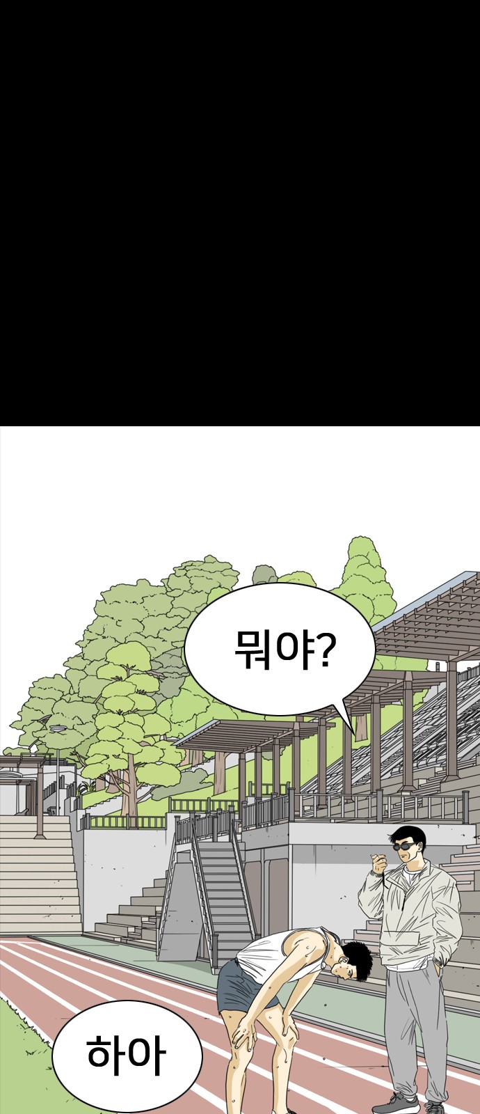 99 페이지