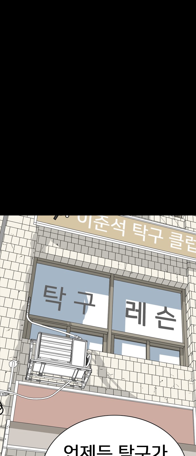 100 페이지