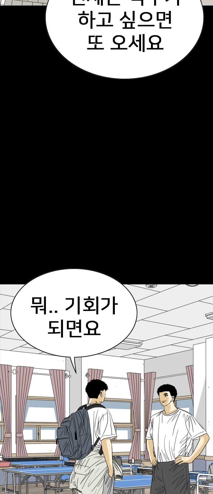 101 페이지
