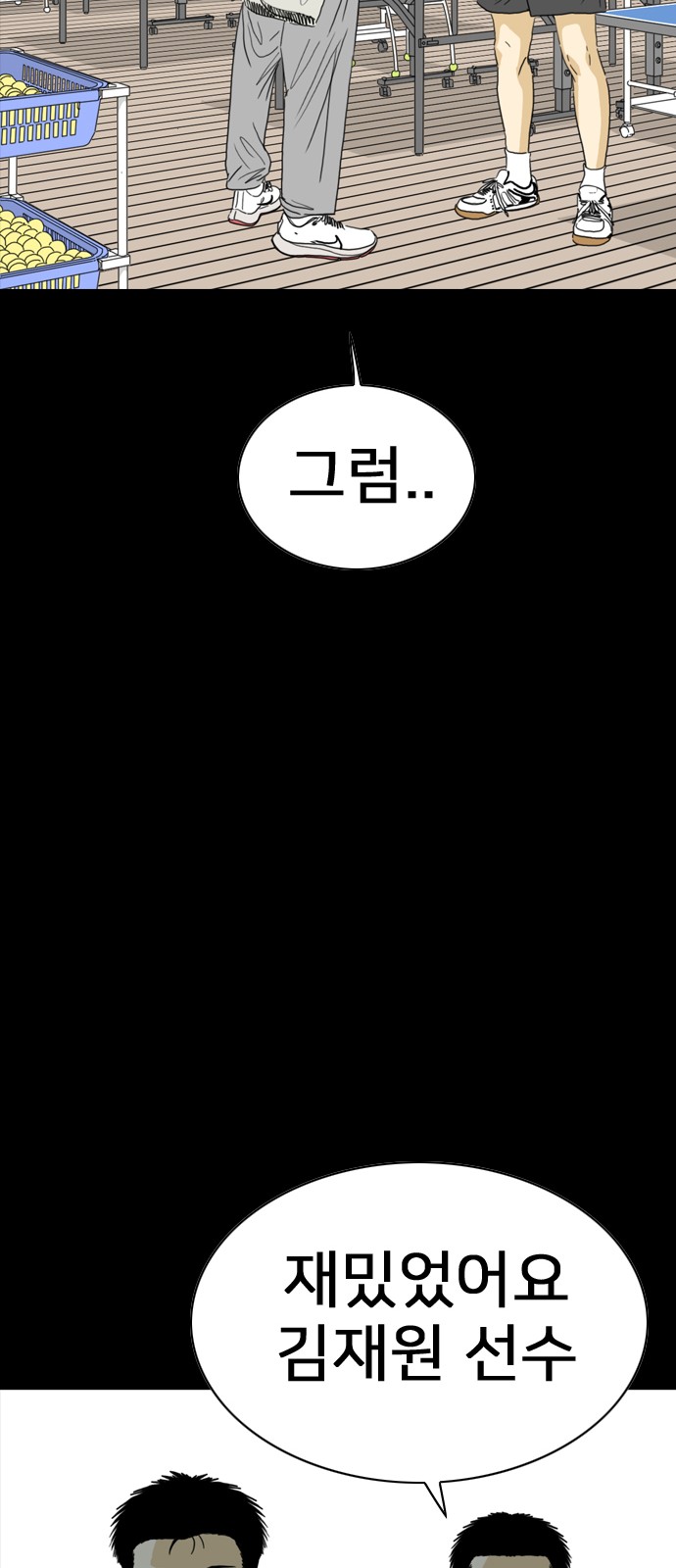 102 페이지