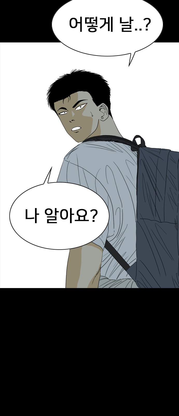 104 페이지