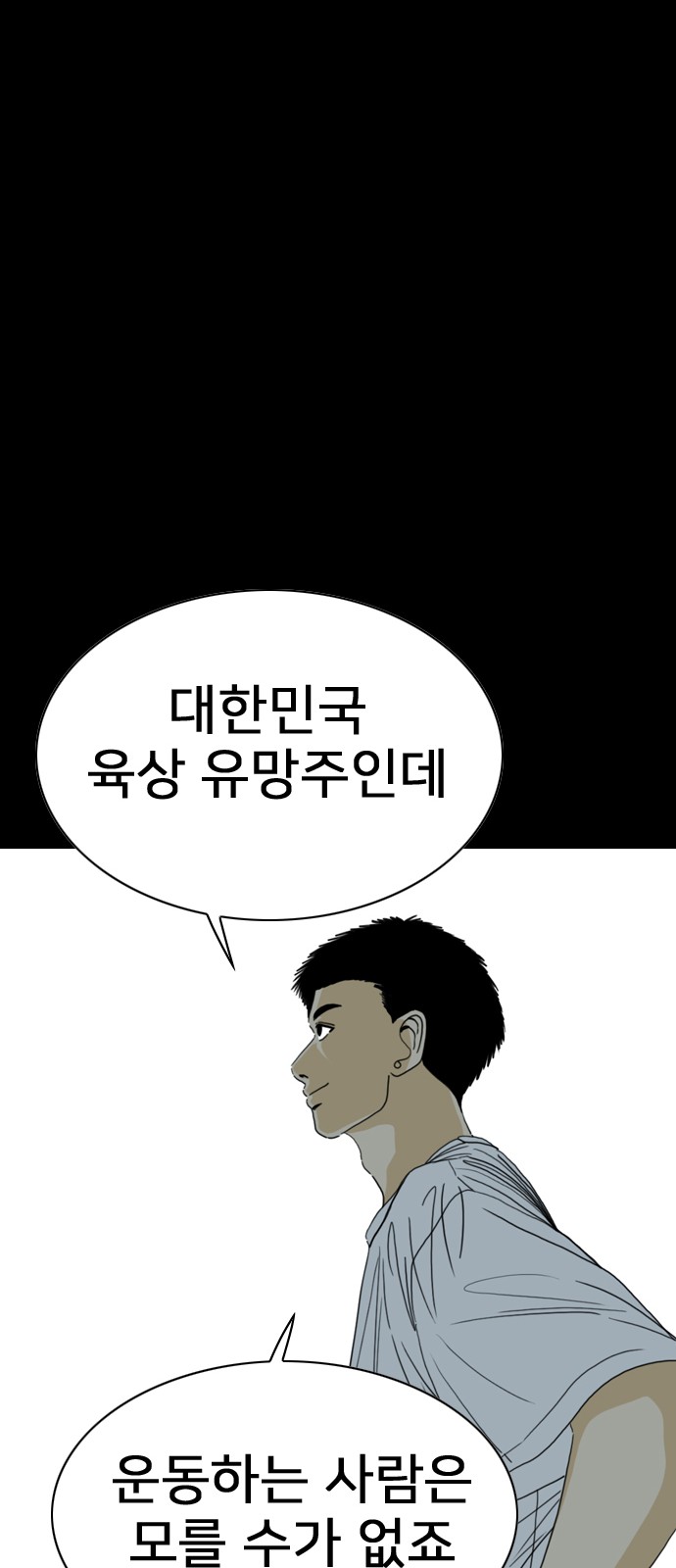 105 페이지