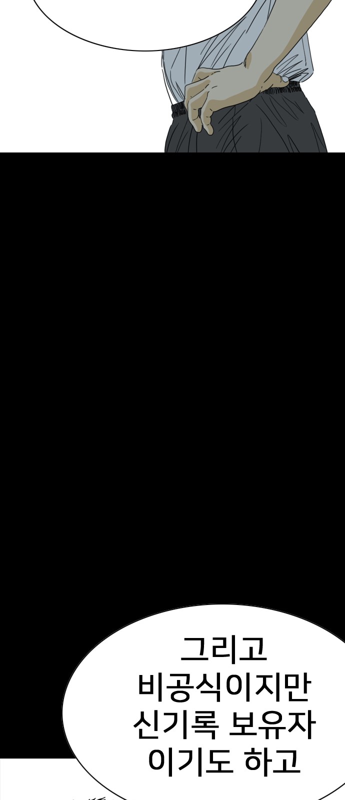 106 페이지