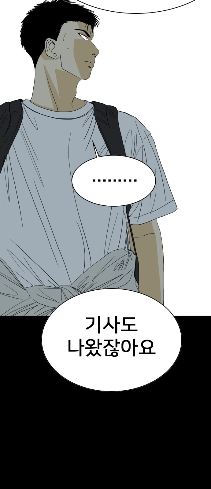 107 페이지