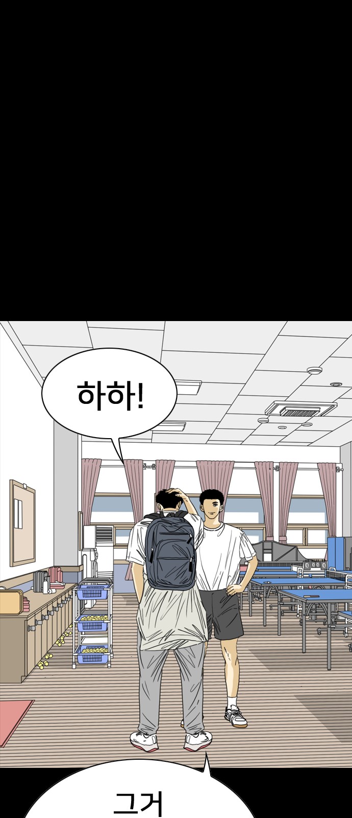108 페이지