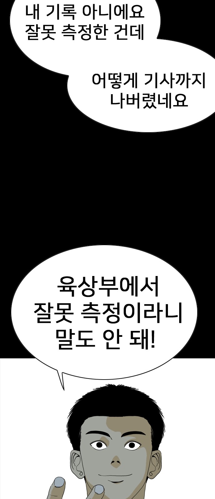 109 페이지