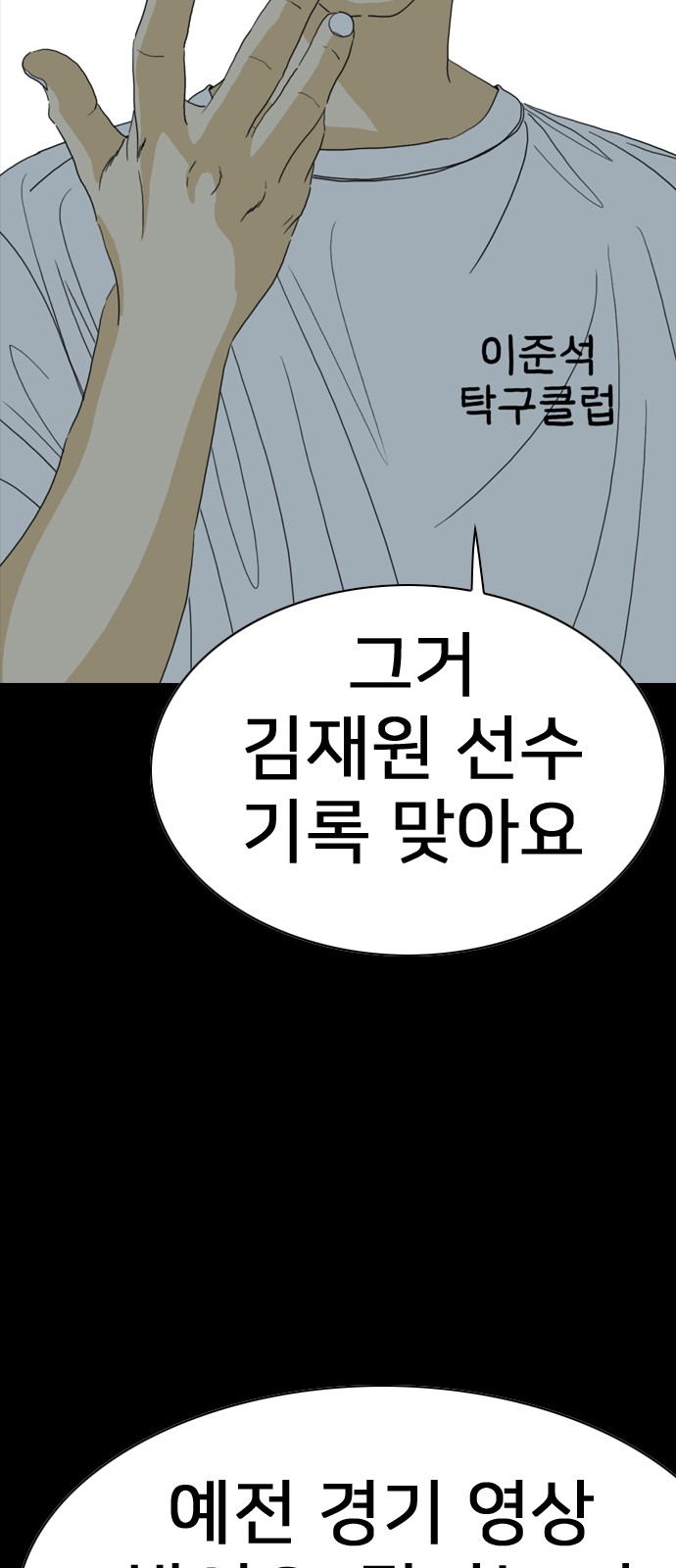 110 페이지