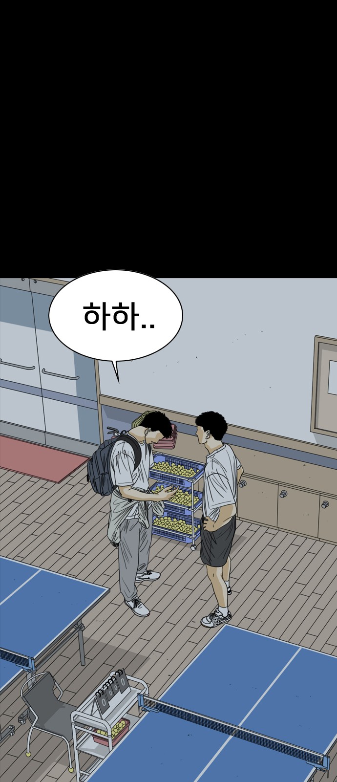 114 페이지