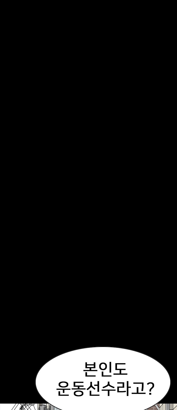 118 페이지