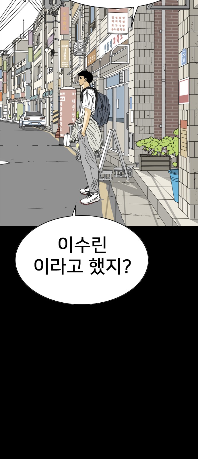 119 페이지
