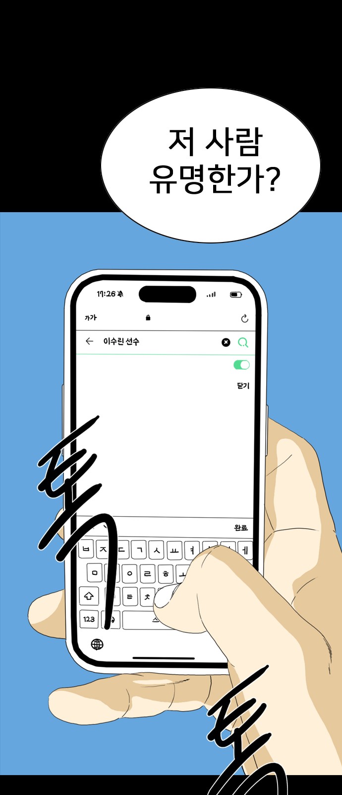 120 페이지