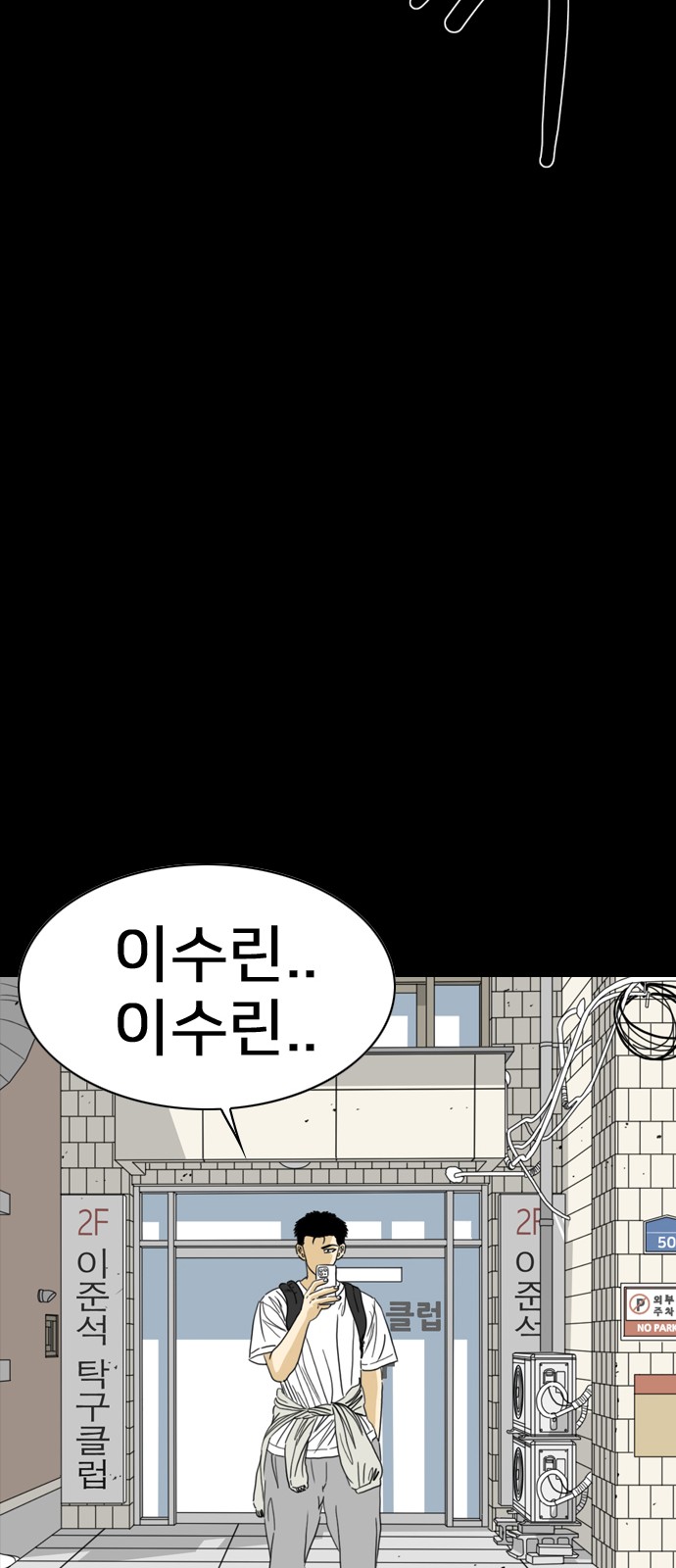 121 페이지