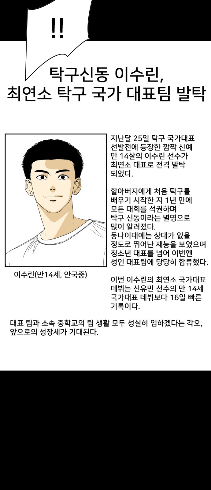 124 페이지