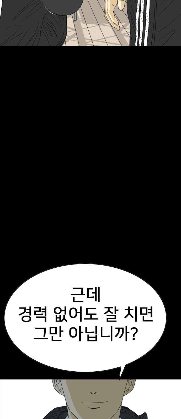 132 페이지