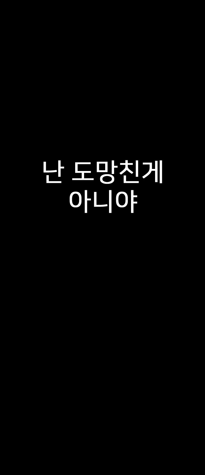 137 페이지