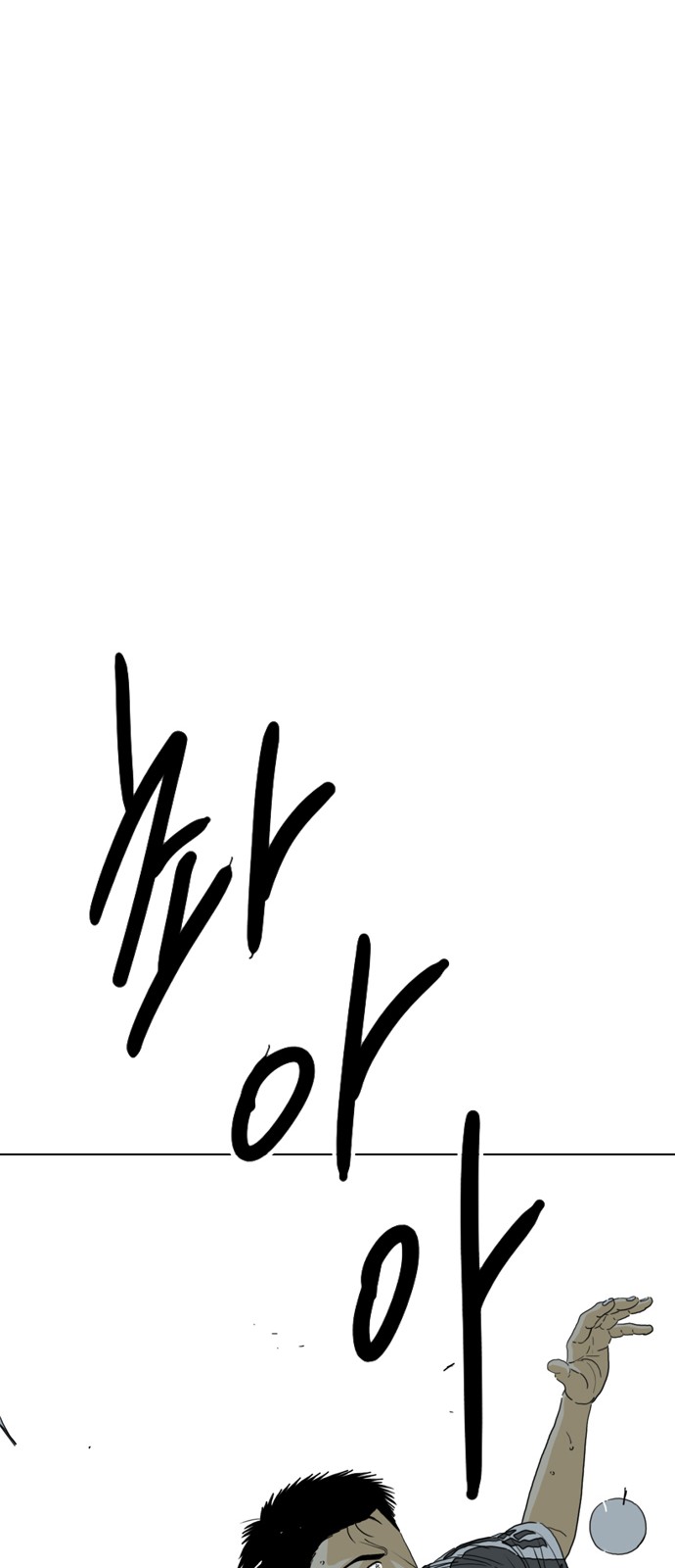 145 페이지