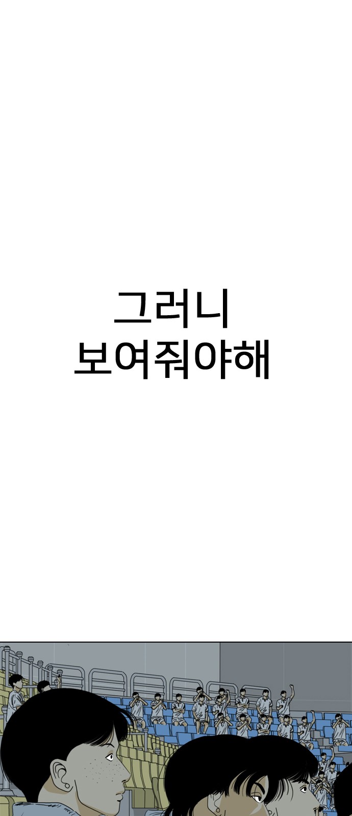 147 페이지
