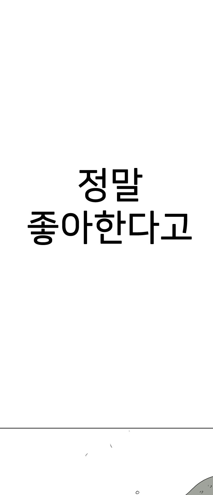 156 페이지