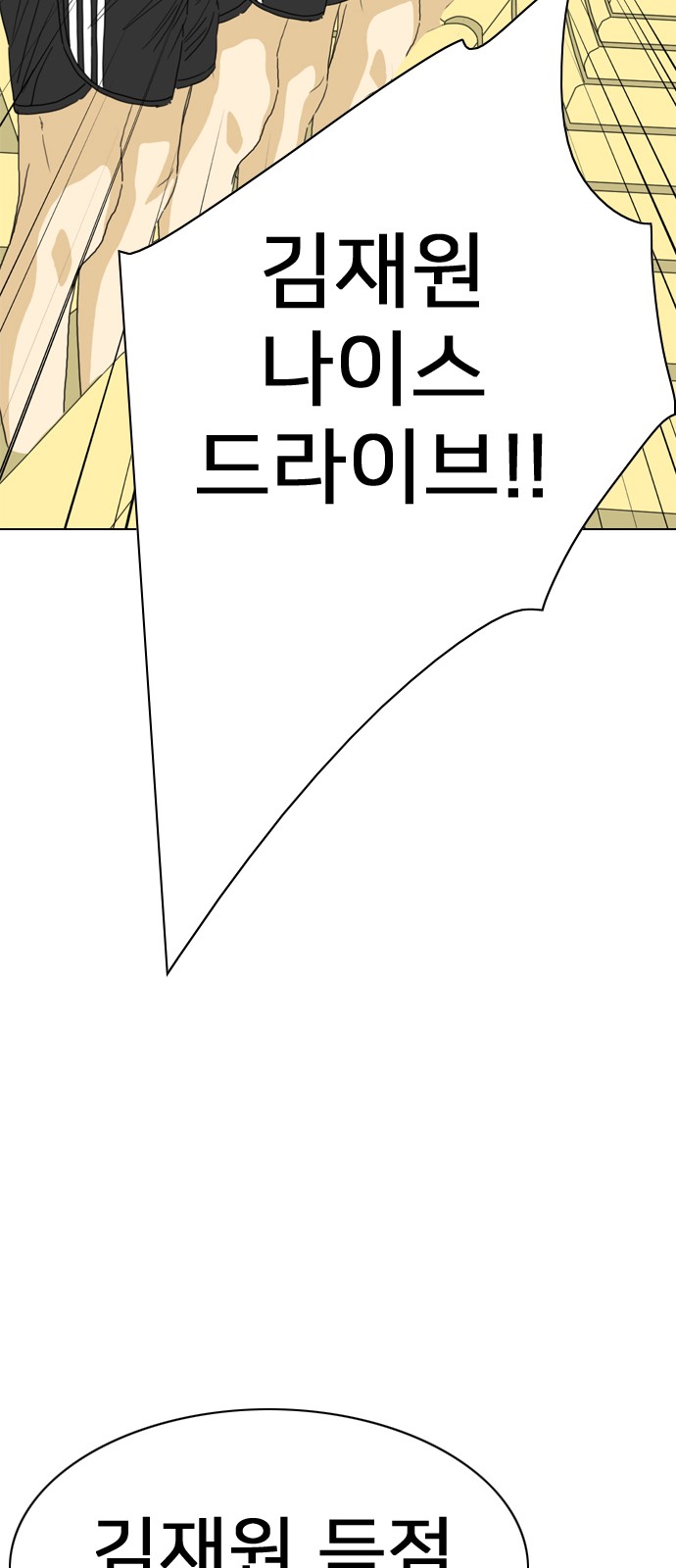 166 페이지