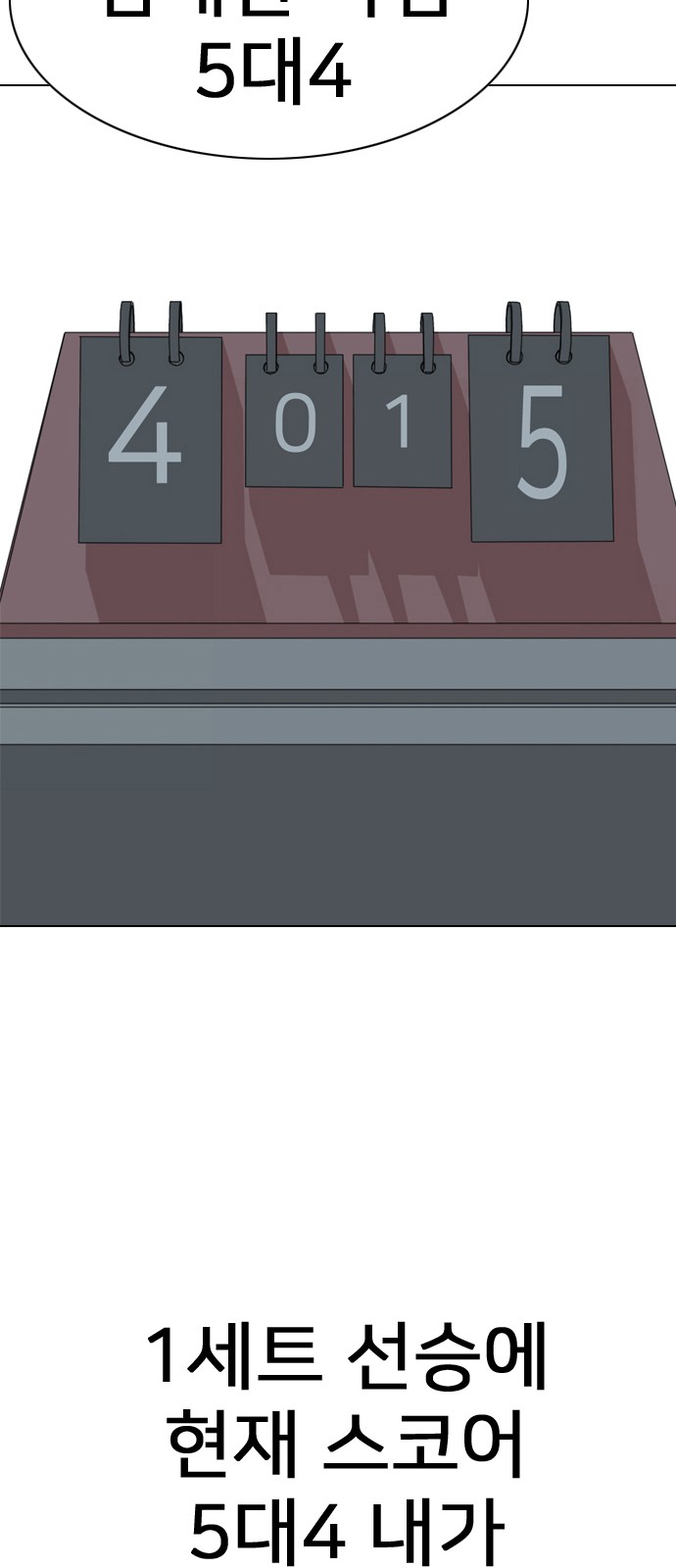 167 페이지
