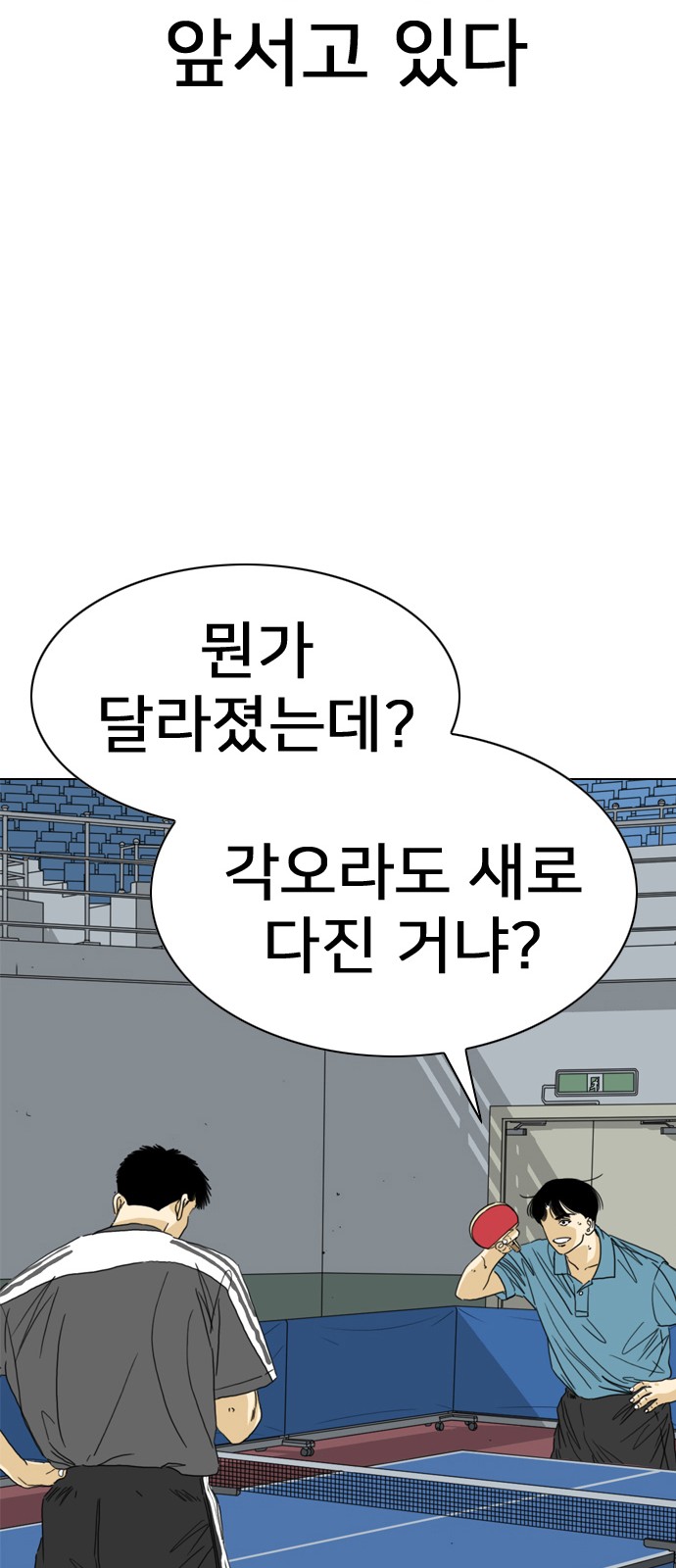 168 페이지