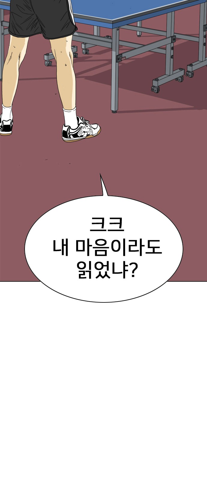 169 페이지