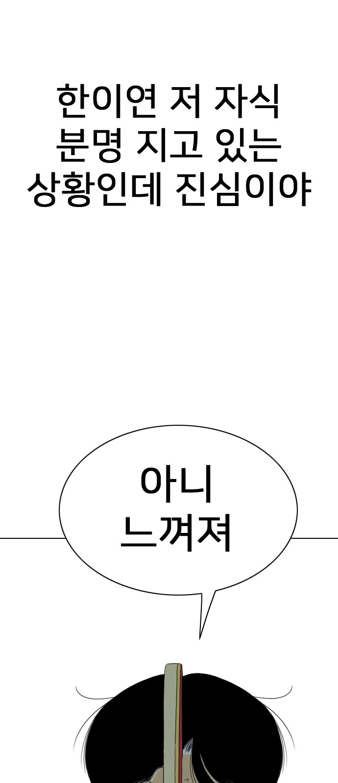 170 페이지