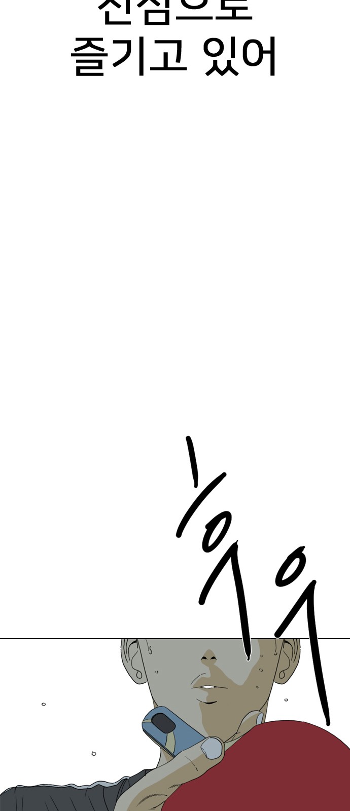 172 페이지