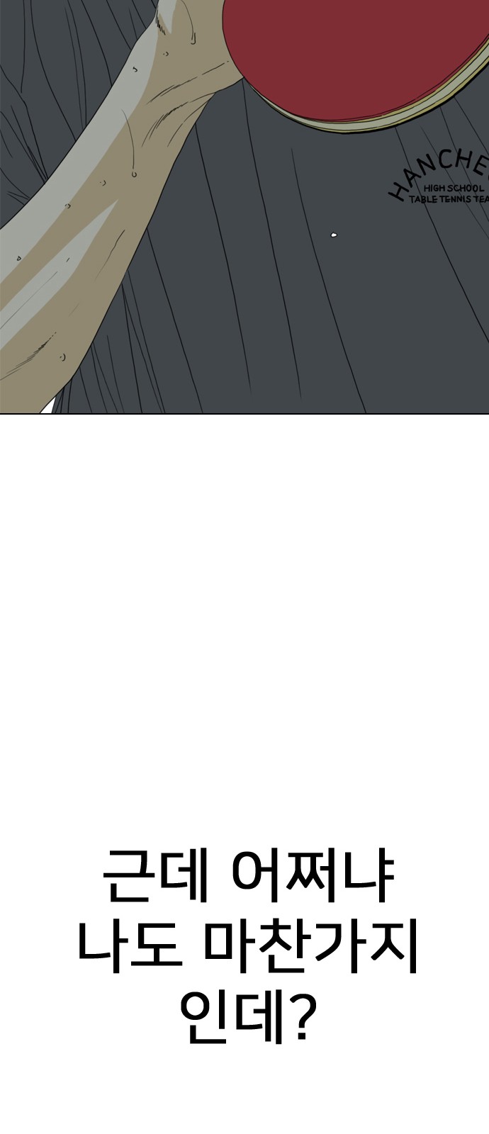 173 페이지