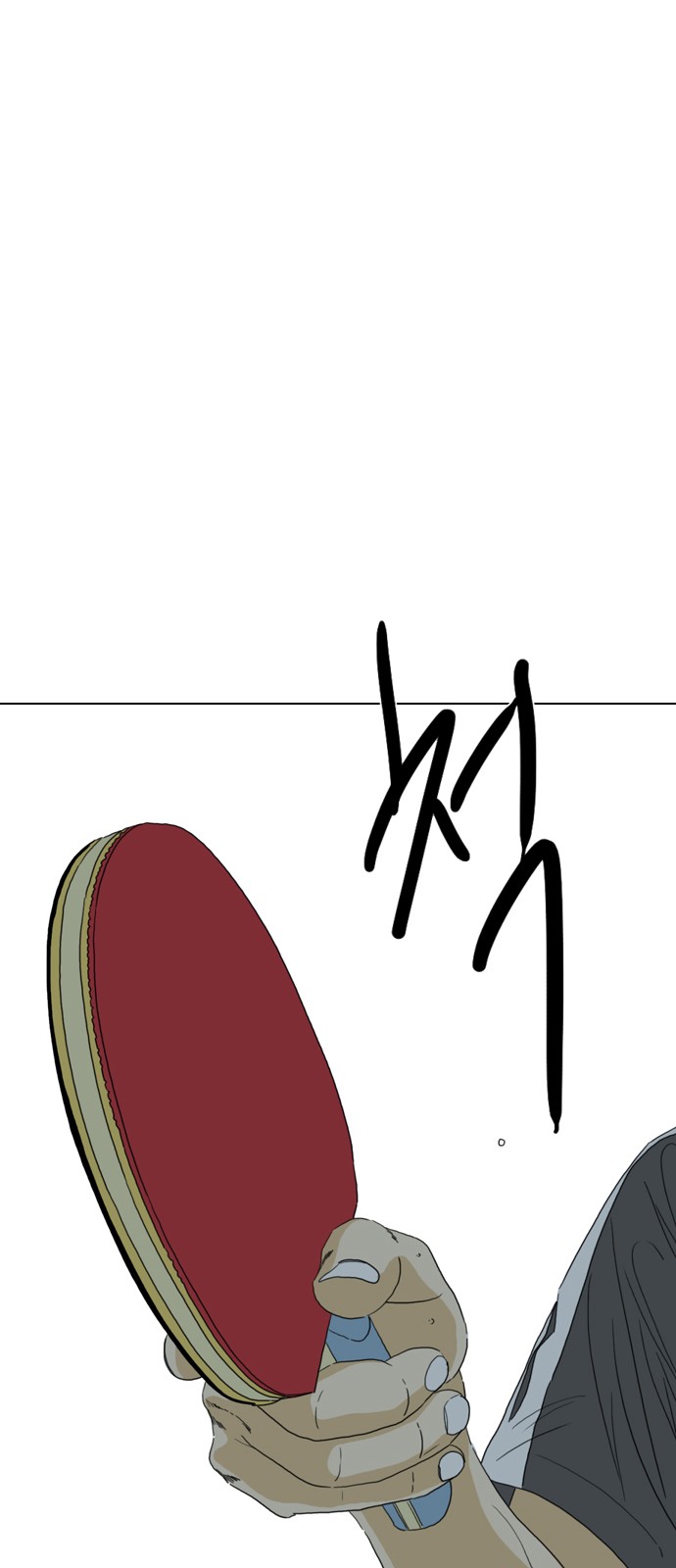 174 페이지