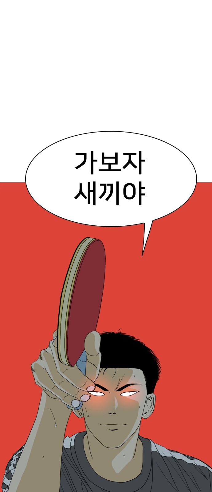176 페이지