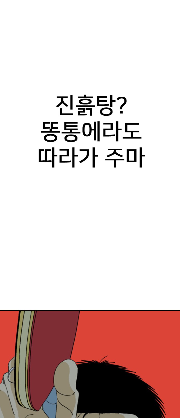178 페이지