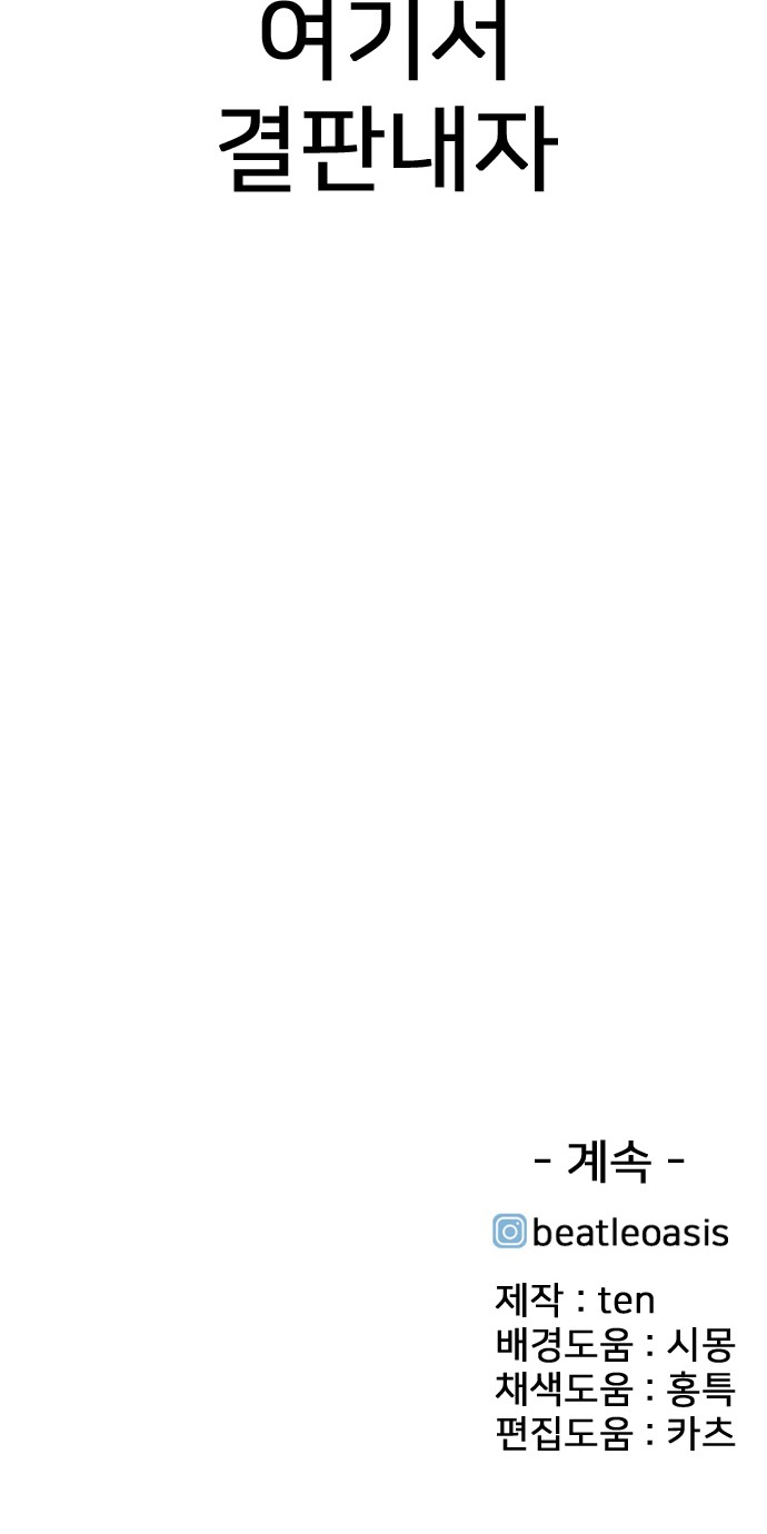 180 페이지