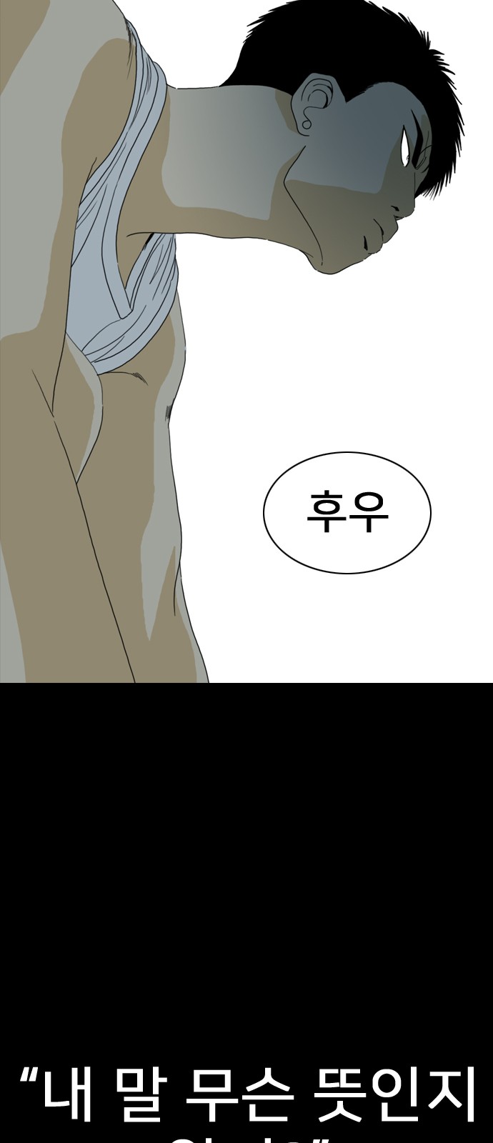 23 페이지