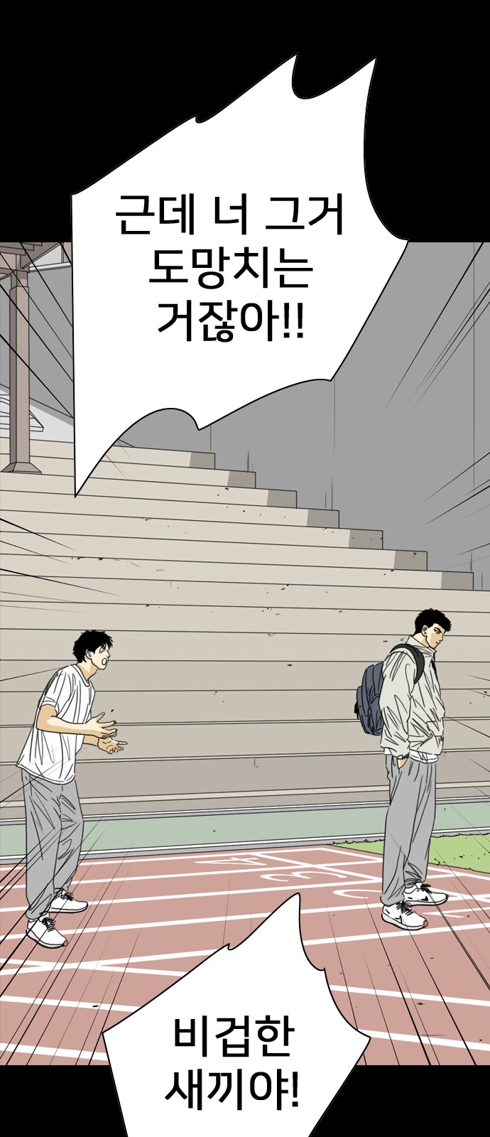 49 페이지