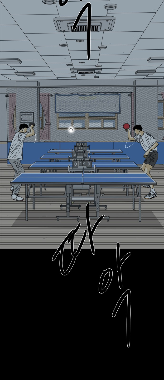 66 페이지