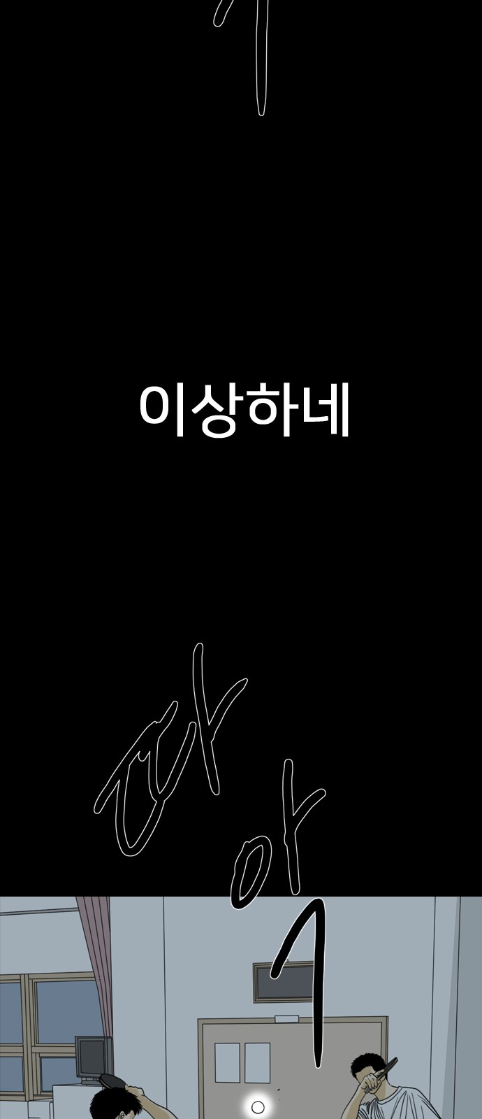 68 페이지