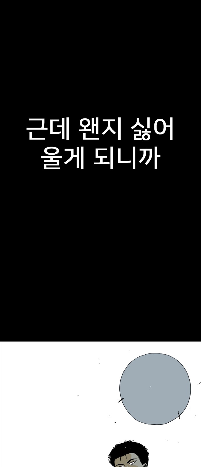 90 페이지
