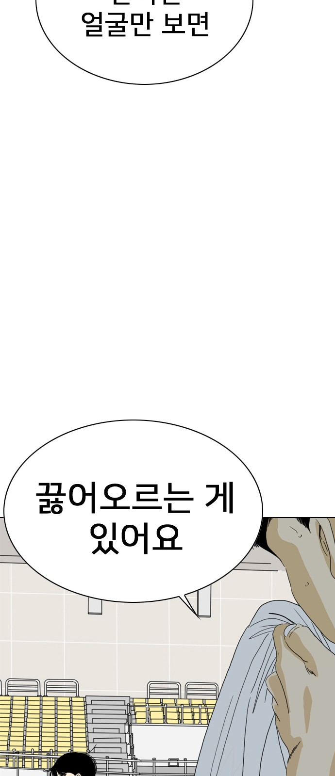 101 페이지