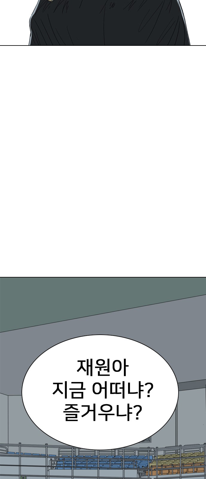 104 페이지
